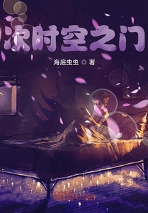 次时空之门