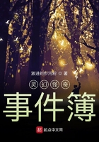 幻灵旅人