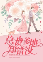 總裁爹地知錯(cuò)沒在線閱讀