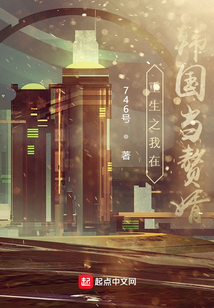 重生之我在韓國當贅婿