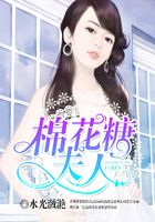 棉花糖夫人