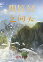 鴛鴦匕前傳在線閱讀