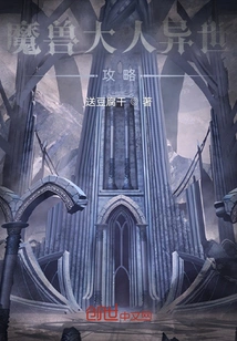 Lord of Warcraft Another World Strategy