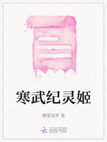 寒武紀靈姬