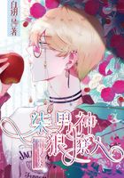 重生國民校草：柒男神，狠撩人在線閱讀
