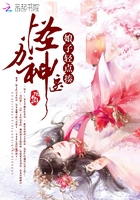 怪力神醫(yī)：娘子輕點揍在線閱讀