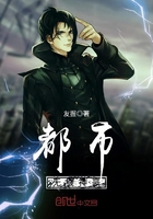 都市無錢神豪在線閱讀