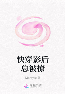 快穿影后總被撩