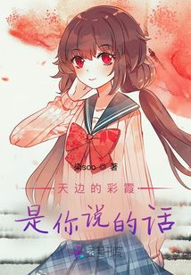 夕陽配晚霞