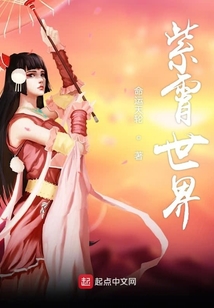 開局仙女老婆
