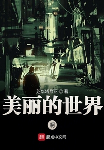 神不在的五百萬年