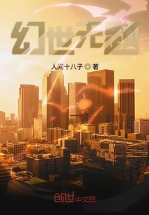 幻世無題