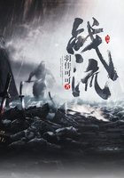 战流