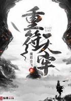 重符天牢在线阅读