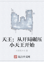 天王：從開局碾壓小天王開始在線閱讀