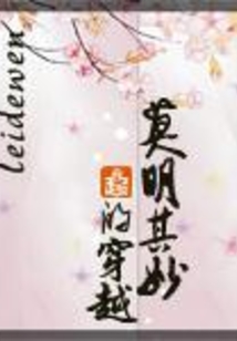 到清當自強