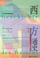 西方通史（第2卷）：世界大戰的時代，1914～1945（全3冊）在線閱讀
