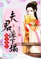 毒女重生：夫君，滾下塌在線閱讀