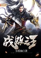 戰敗之王在線閱讀