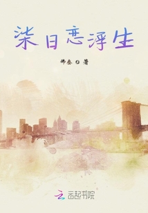 愿風安