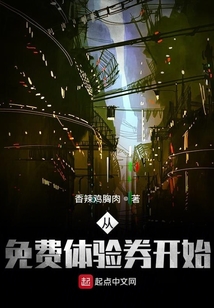 從免費體驗券開始