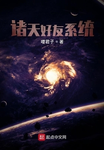 偽裝前輩