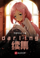 darling国家队续集