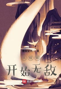 從螳螂開始無敵