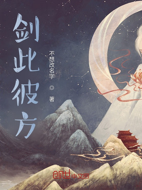 超自然契约者在线阅读