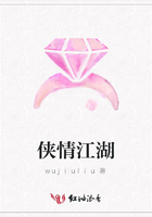 俠情江湖在線閱讀