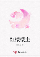 紅樓樓主在線閱讀