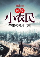神鏡仙緣在線閱讀