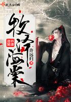 牧澤海棠在線閱讀