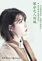 程墨今你站住在線閱讀