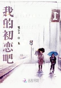 異能偵察隊(duì)