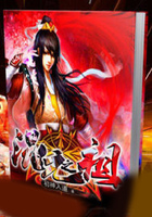 混元之祖
