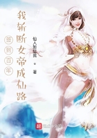 簽到百年，我斬斷女帝成仙路在線閱讀
