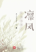 失落地球3凛风