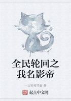 全民轮回之我名影帝