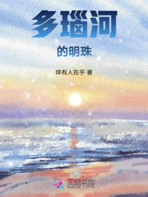 多瑙河的明珠