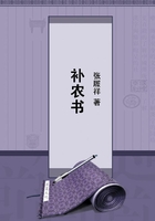補農書在線閱讀