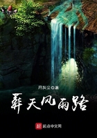 葬天刃在線閱讀