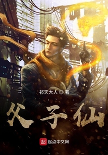 神育陰陽