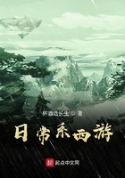 西游里的白蛇在線閱讀