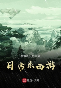 西游里的白蛇
