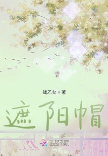 遮陽帽