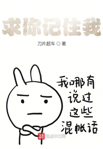 我要當明星！