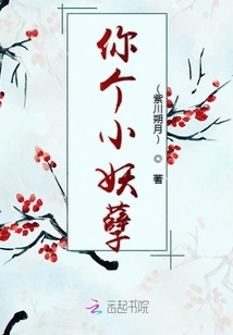 紫藤愿
