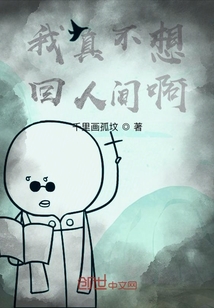 咋哭了神仙姐姐