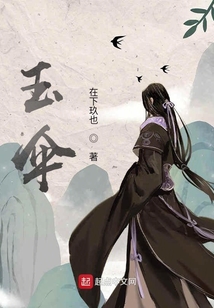 原来娘娘是众仙之王